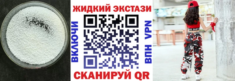 Бутират буратино  Купить закладки  Отрадный 