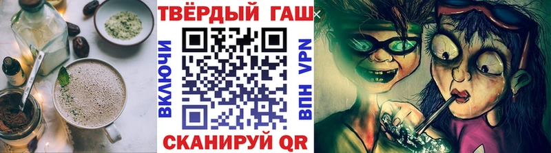 Еда ТГК конопля  Купить где  Отрадный 