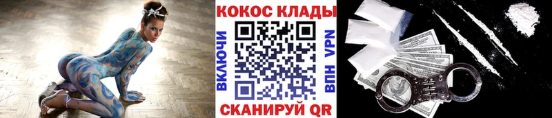 Кокаин 98%  Купить  Отрадный 
