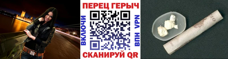 Героин афганец  Купить закладки  Отрадный 