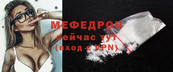 прущая мука Козловка