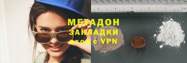 спиды Костерёво