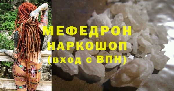 прущая мука Козловка