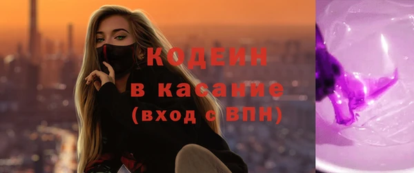 спиды Костерёво