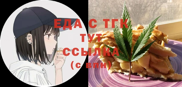 прущая мука Козловка
