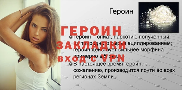 герыч Козельск