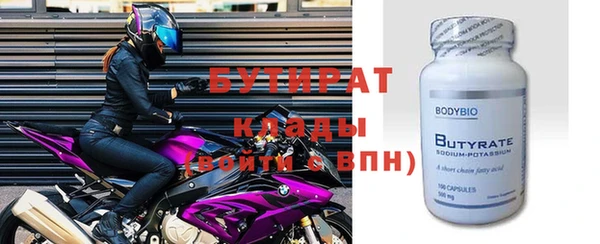 герыч Козельск