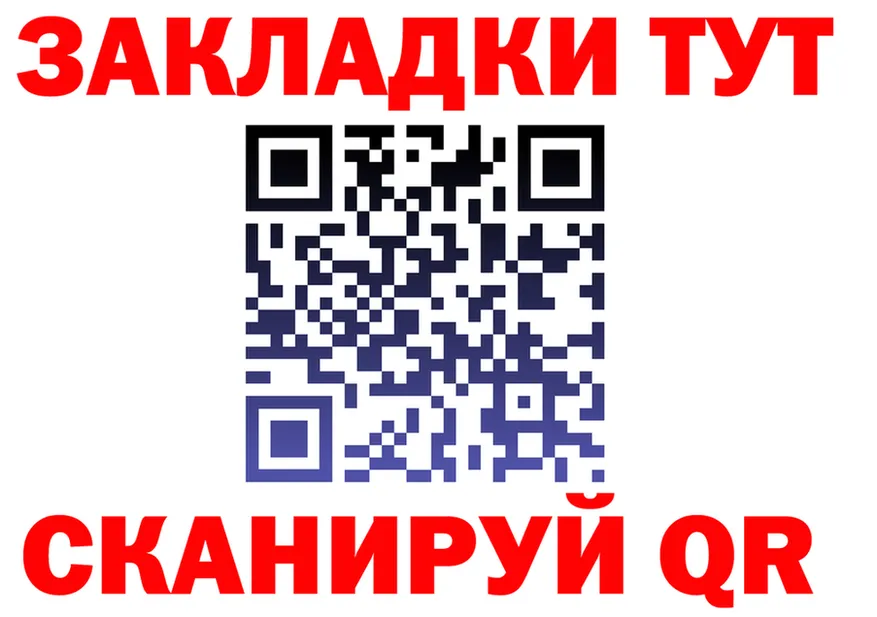 АМФ 97% ТОР площадка кракен Отрадный
