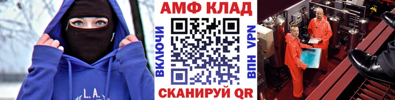 Метамфетамин мет  Купить где  Отрадный 