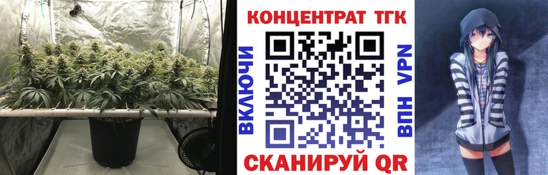 Купить  Отрадный  ТГК вейп 